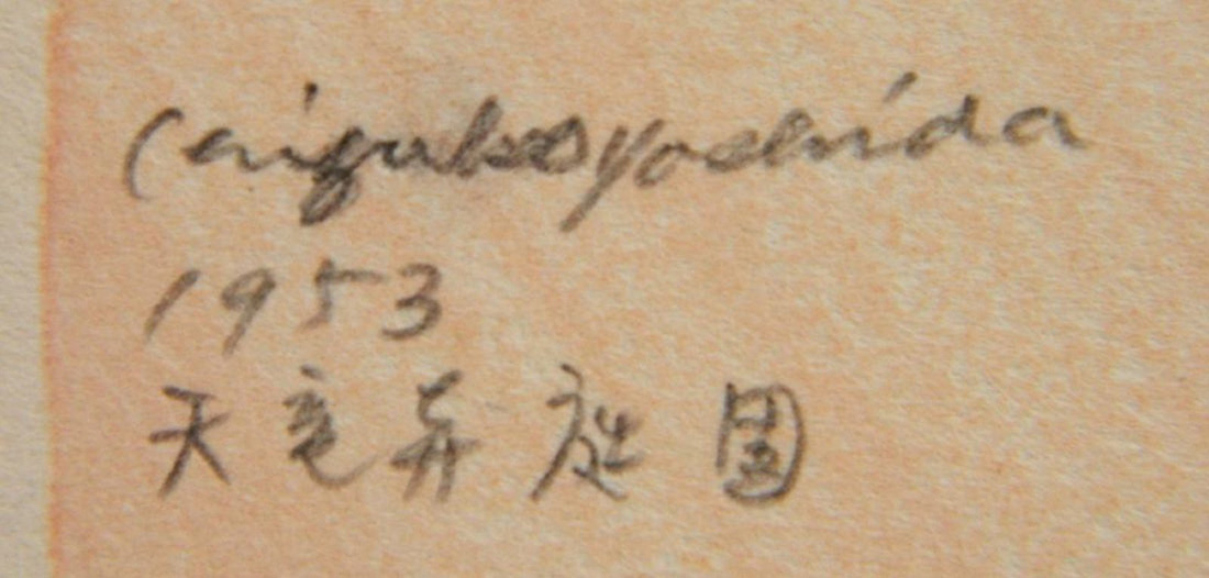 Signed, Titled & Dated